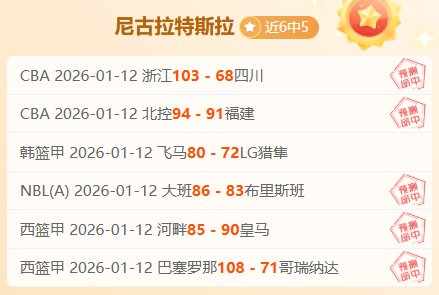 岁天才阿玛,德迪亚洛转,会曼联,皇冠体育,皇冠体育官网入口,皇冠体育官网首页,皇冠体育官网