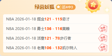 莱加内斯队,惨遭比利亚,雷亚尔队逆,皇冠体育,皇冠体育官网入口,皇冠体育官网首页,皇冠体育官网