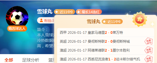 陈诗静,载保龄球路,心态重塑再,皇冠体育,皇冠体育官网入口,皇冠体育官网首页,皇冠体育官网