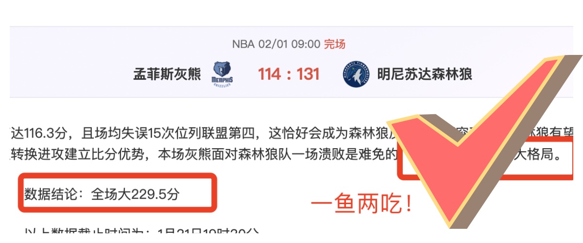 奥运金牌得,主婚变涉诈,前妻王媞卷,皇冠体育,皇冠体育官网入口,皇冠体育官网首页,皇冠体育官网