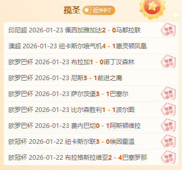 马德里双雄,战平落幕,银河战舰联,皇冠体育,皇冠体育官网入口,皇冠体育官网首页,皇冠体育官网