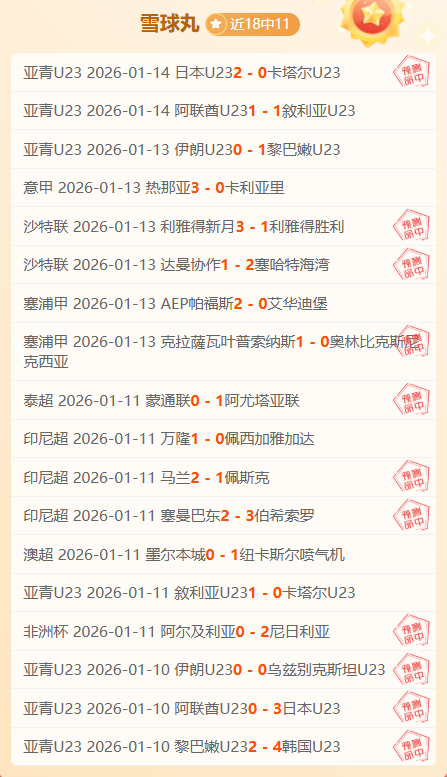 英格兰联赛,日纽卡斯尔,对阵利物浦,皇冠体育,皇冠体育官网入口,皇冠体育官网首页,皇冠体育官网