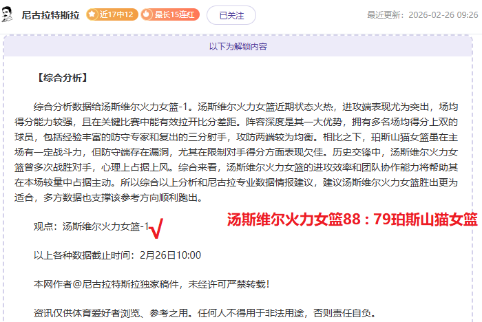大乐透期号,卡利要云斯,专家质合分,皇冠体育,皇冠体育官网入口,皇冠体育官网首页,皇冠体育官网