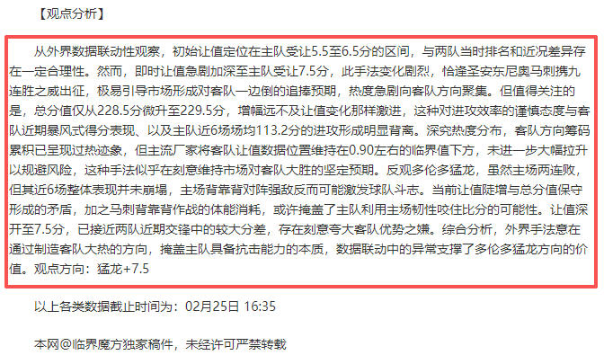 哈登,助闪耀,率队领跑联,皇冠体育,皇冠体育官网入口,皇冠体育官网首页,皇冠体育官网