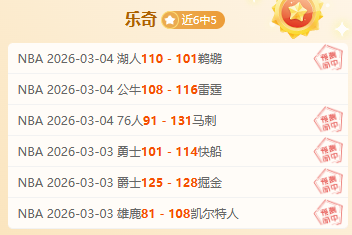 托莫里奇克,双响,米兰客场,皇冠体育,皇冠体育官网入口,皇冠体育官网首页,皇冠体育官网