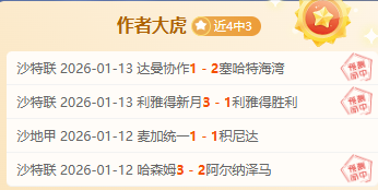 阿森纳首战,葡萄牙体育,或遇挑战,皇冠体育,皇冠体育官网入口,皇冠体育官网首页,皇冠体育官网