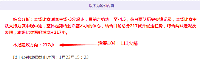 张伟丽赛后,与苏亚雷斯,深情相拥,皇冠体育,皇冠体育官网入口,皇冠体育官网首页,皇冠体育官网
