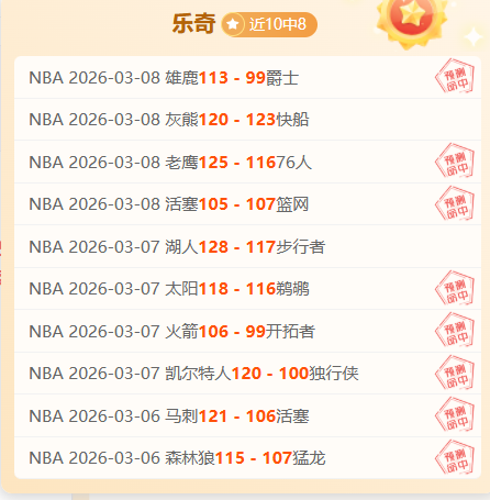 赛季西甲第,轮赛事亮点,盘点,皇冠体育,皇冠体育官网入口,皇冠体育官网首页,皇冠体育官网