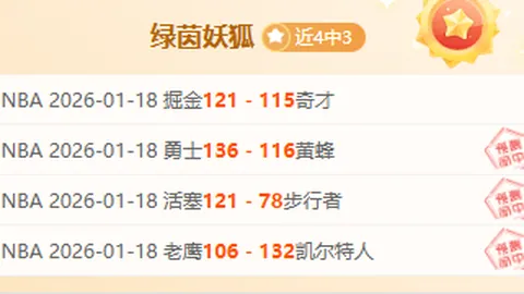 莱加内斯队惨遭比利亚雷亚尔队逆转，保级之路愈发艰难