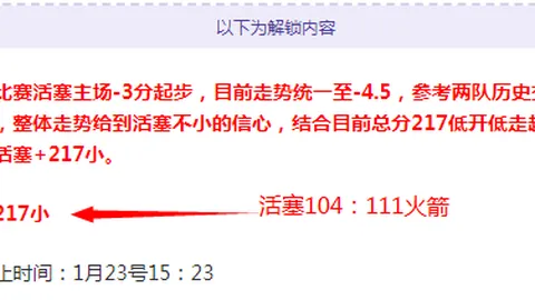皇冠体育