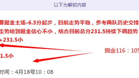 皇冠体育